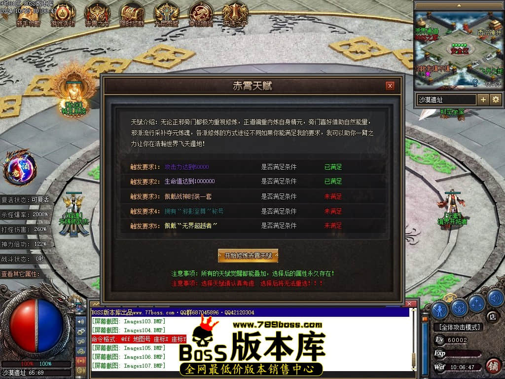 Images108压缩后.JPG