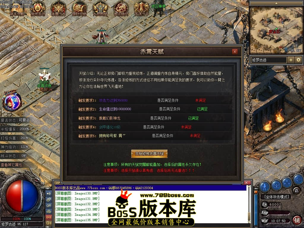 Images136压缩后.JPG