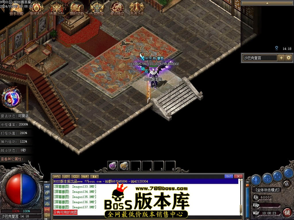 Images138压缩后.JPG