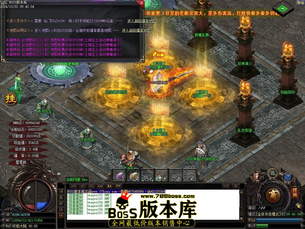 Images108压缩后.JPG