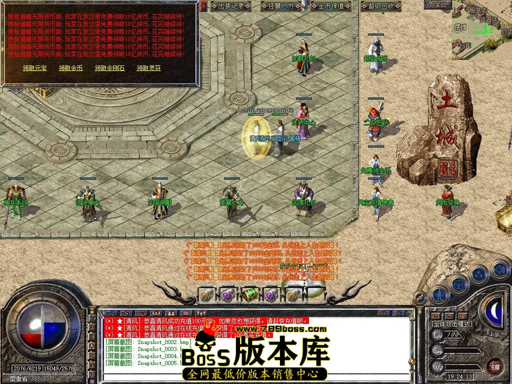 Snapshot_0006.JPG