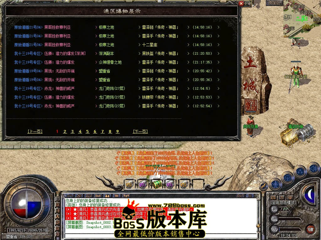 Snapshot_0004.JPG