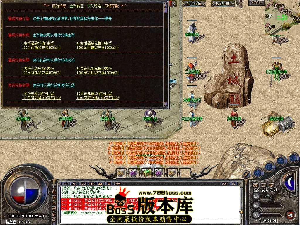 Snapshot_0003.JPG