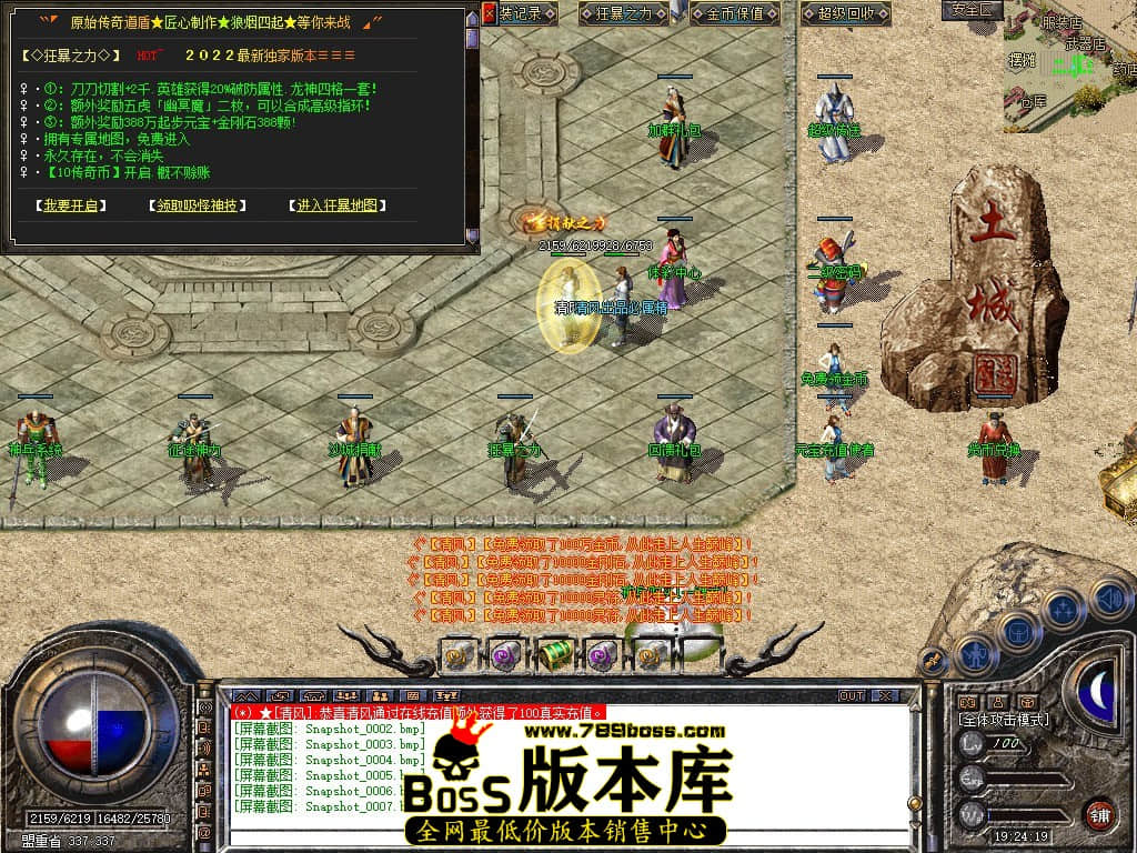 Snapshot_0008.JPG