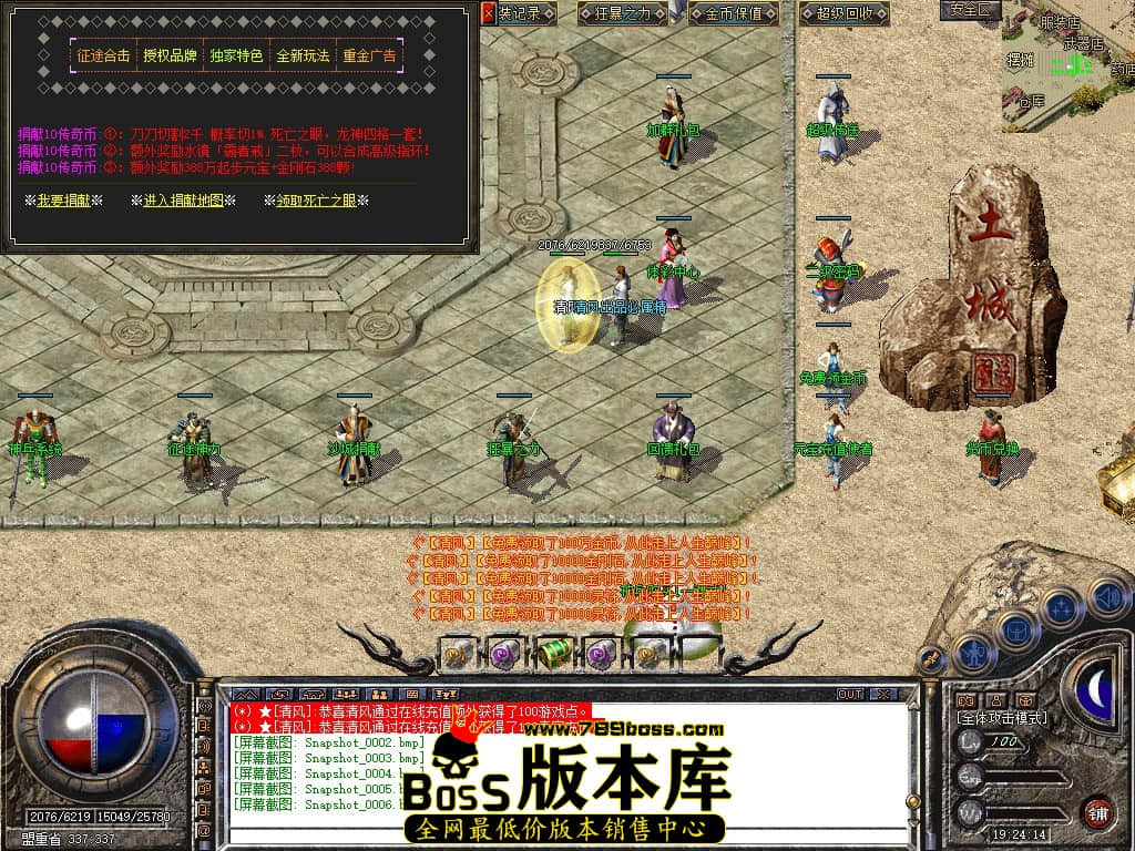 Snapshot_0007.JPG