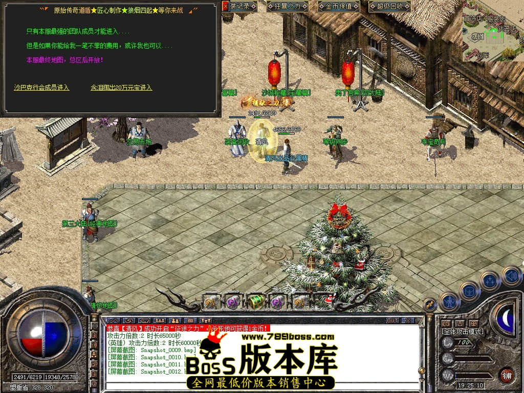 Snapshot_0013.JPG