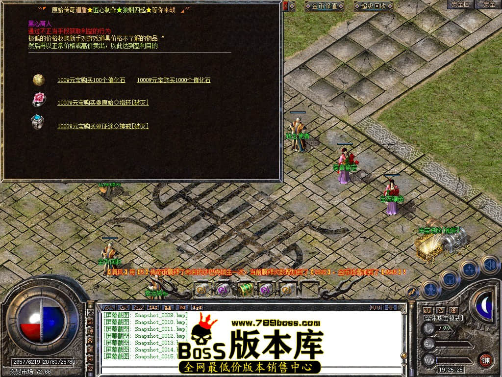 Snapshot_0016.JPG
