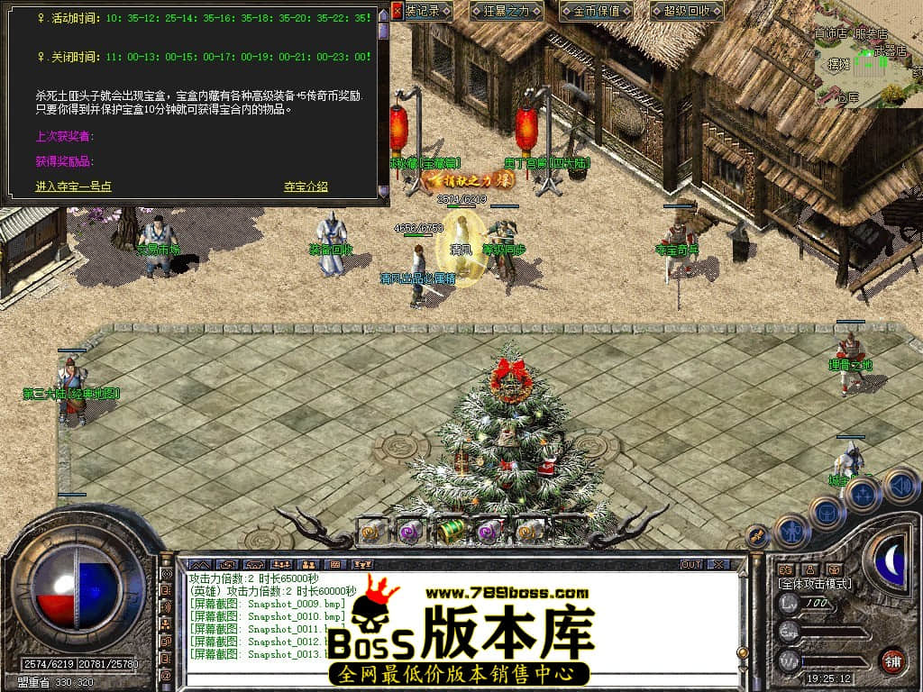Snapshot_0014.JPG