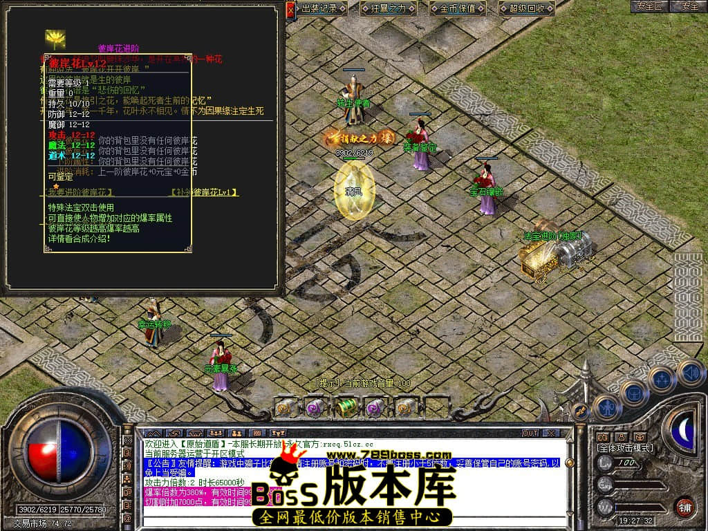 Snapshot_0020.JPG