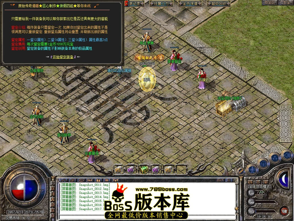 Snapshot_0018.JPG