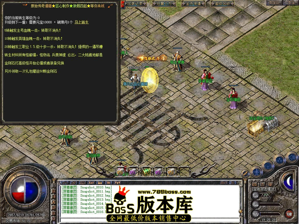 Snapshot_0017.JPG