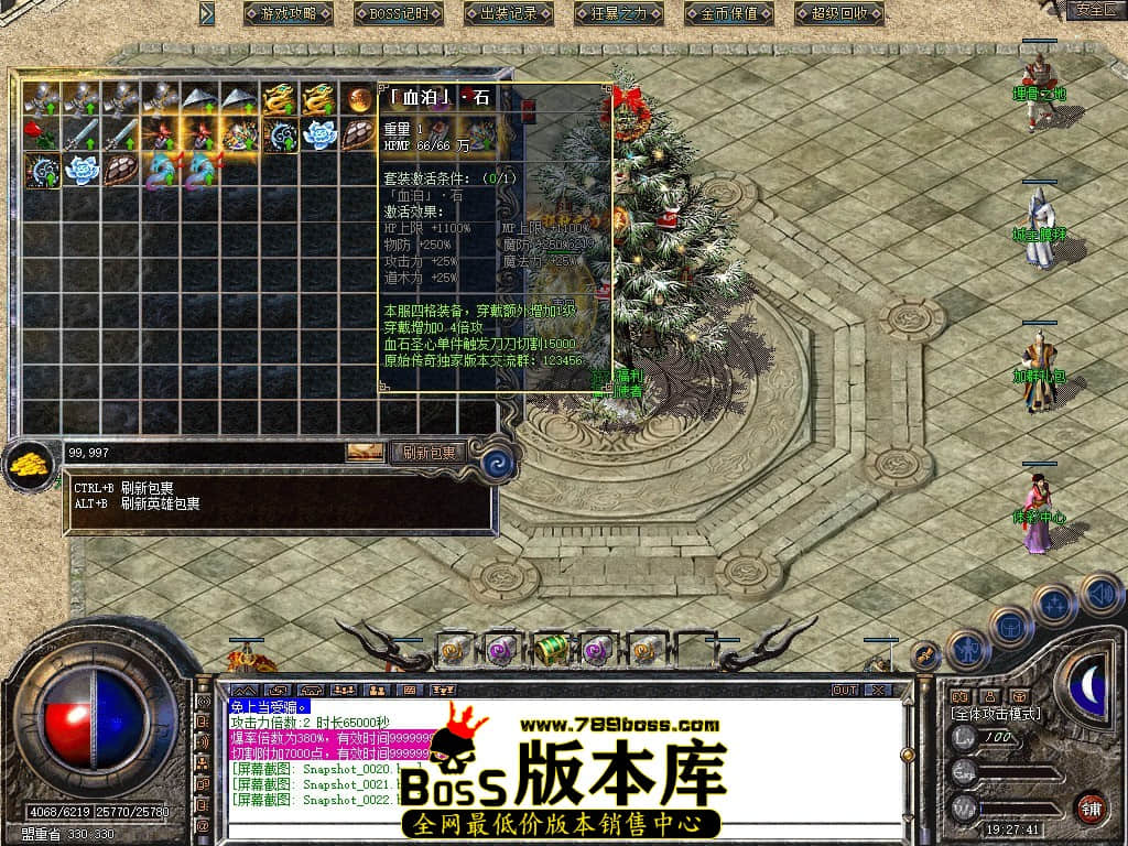 Snapshot_0023.JPG