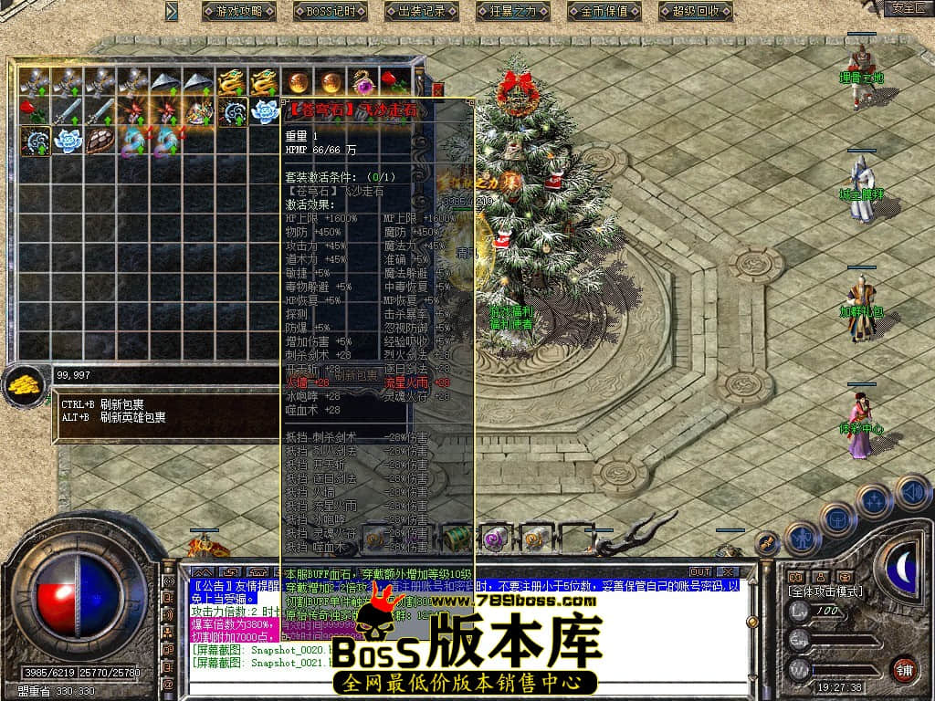Snapshot_0022.JPG