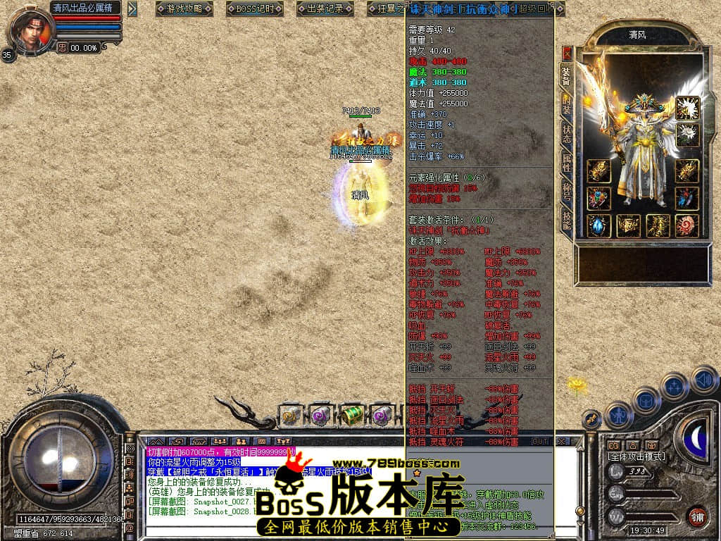 Snapshot_0029.JPG