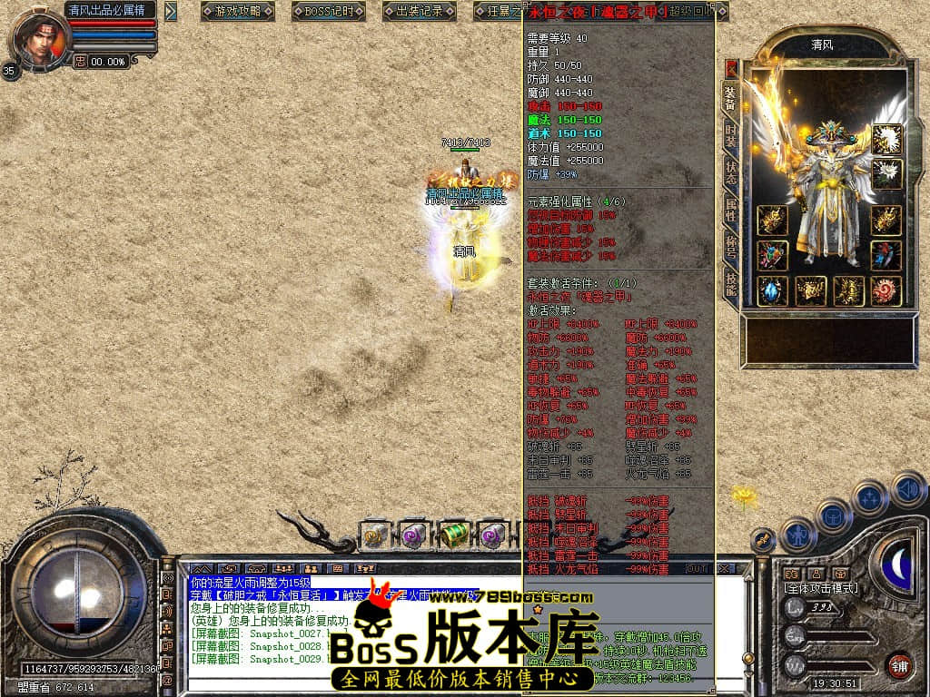 Snapshot_0030.JPG