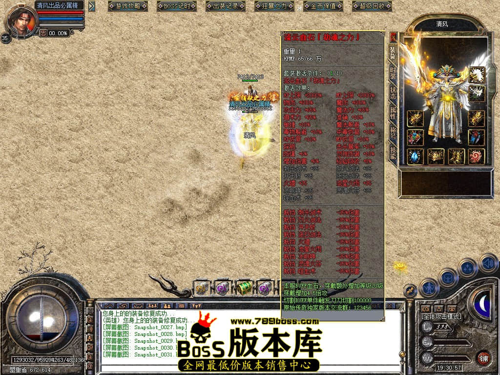 Snapshot_0032.JPG
