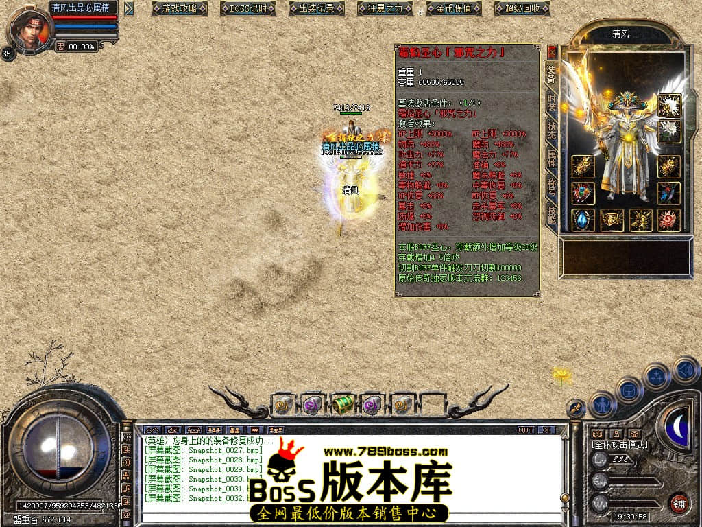 Snapshot_0033.JPG