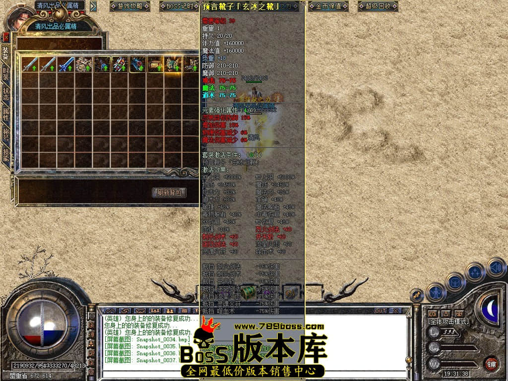 Snapshot_0038.JPG