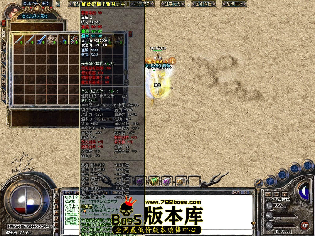 Snapshot_0037.JPG