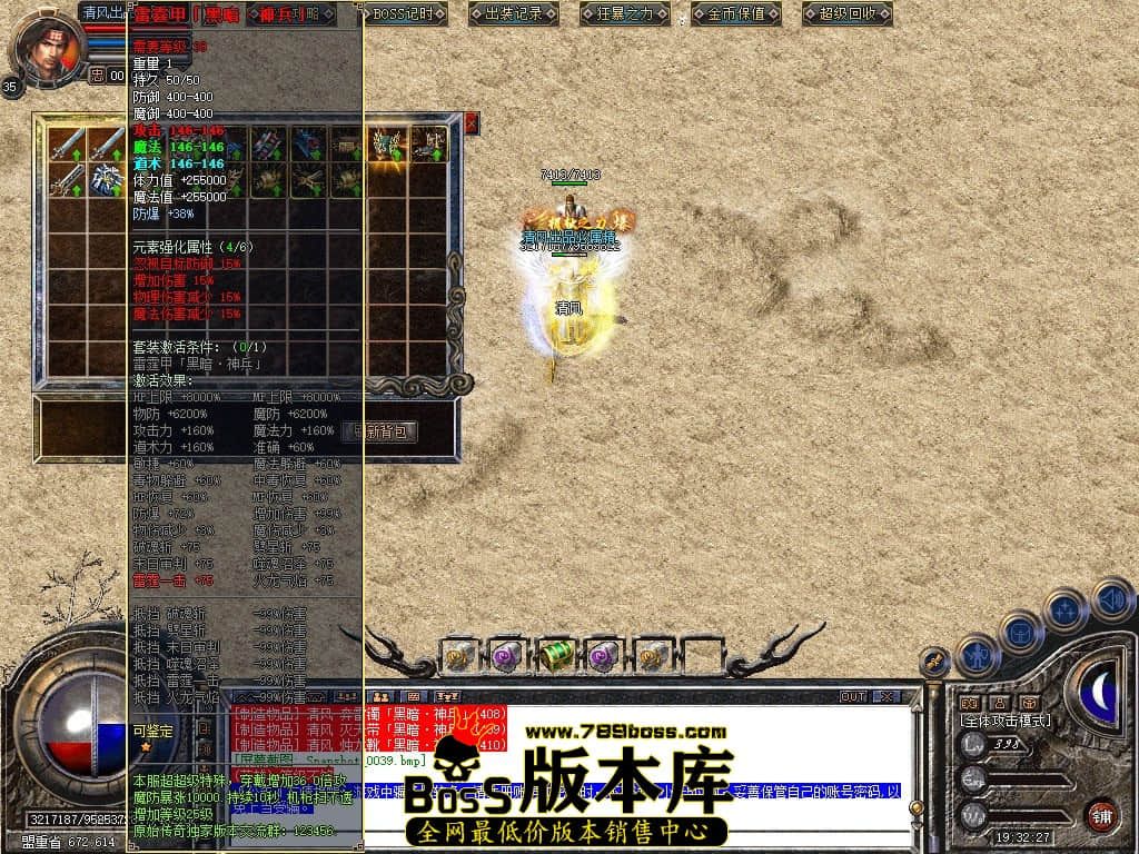 Snapshot_0040.JPG
