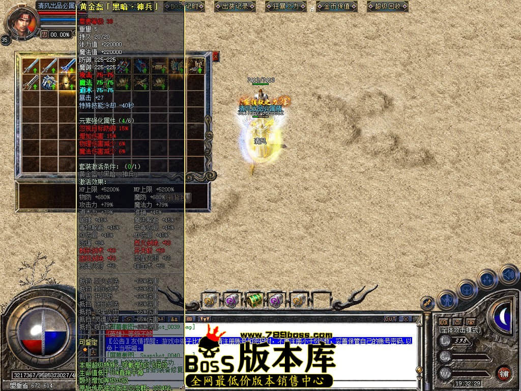 Snapshot_0041.JPG