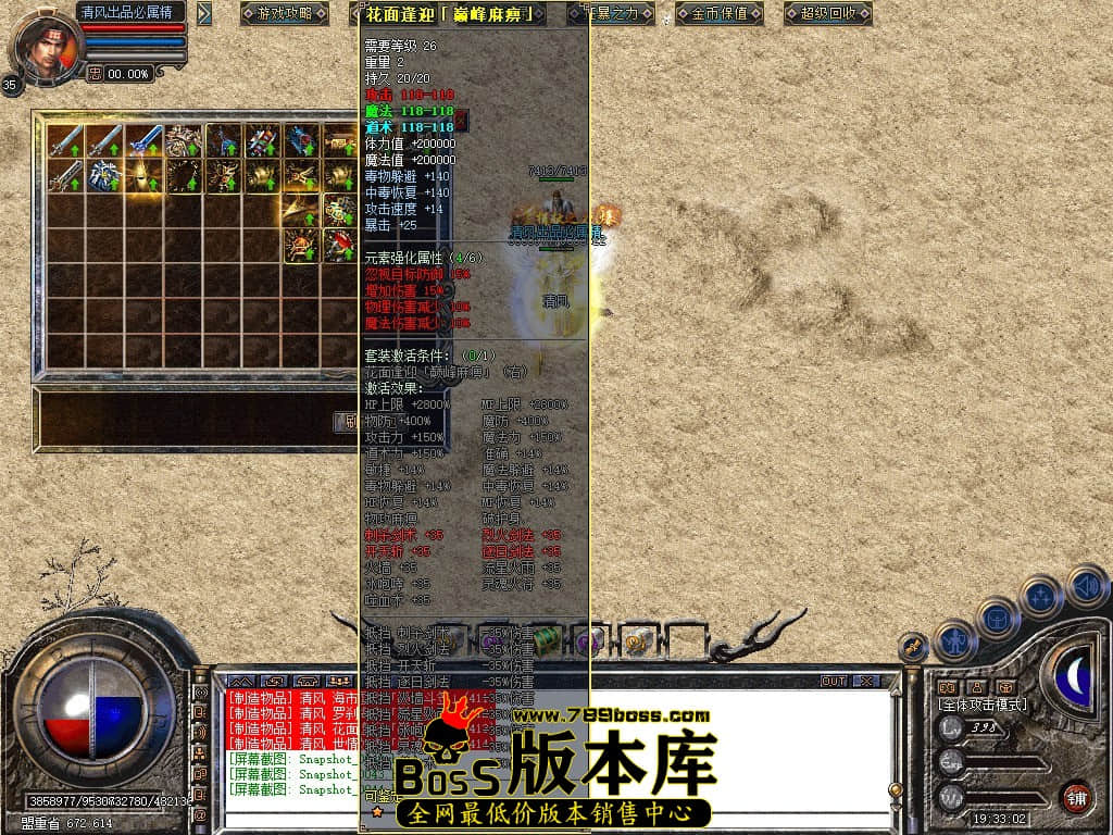 Snapshot_0045.JPG