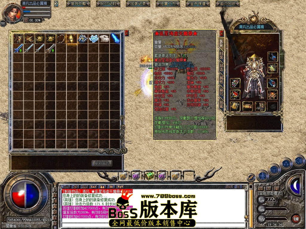 Snapshot_0047.JPG