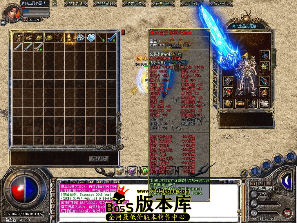 Snapshot_0049.JPG