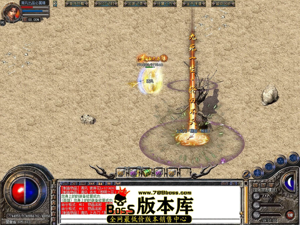 Snapshot_0051.JPG