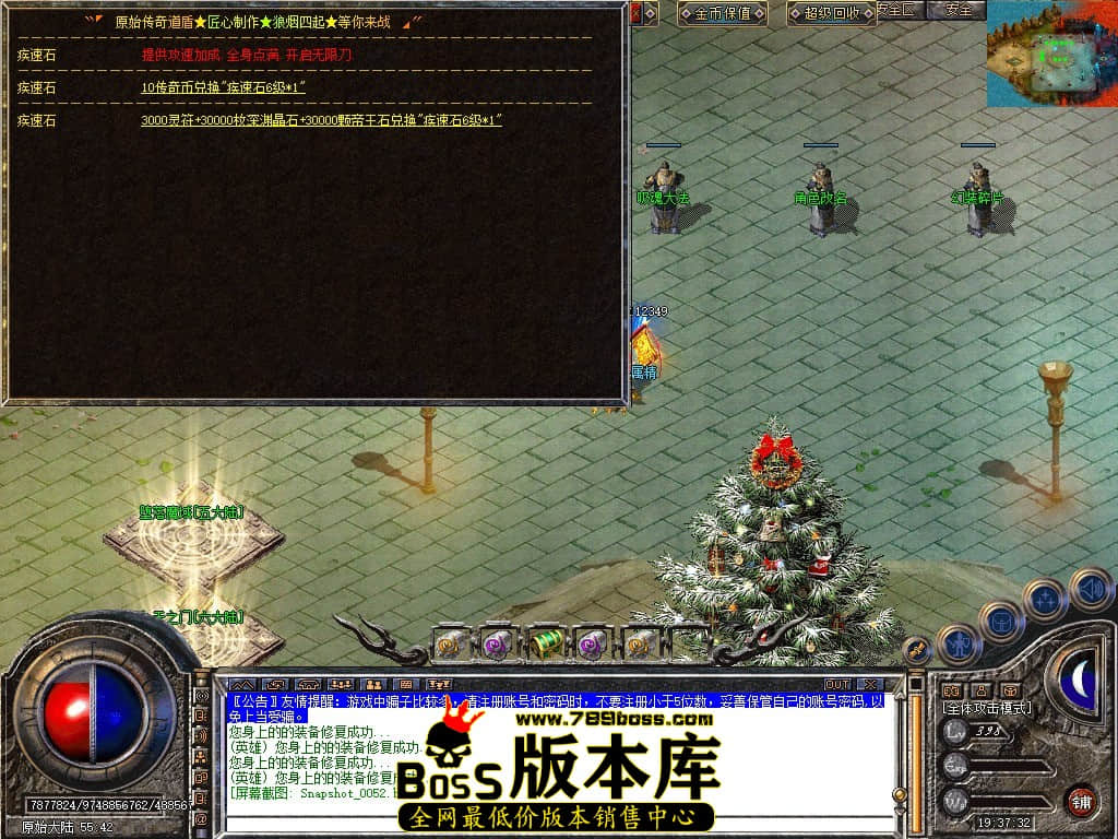 Snapshot_0053.JPG