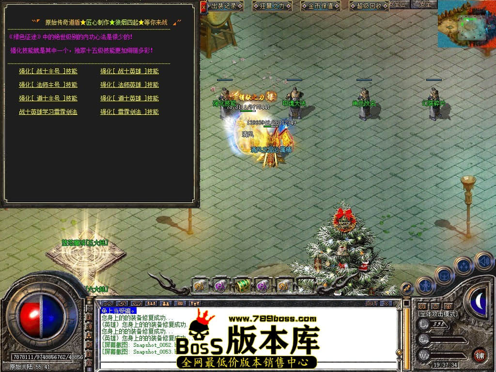 Snapshot_0054.JPG