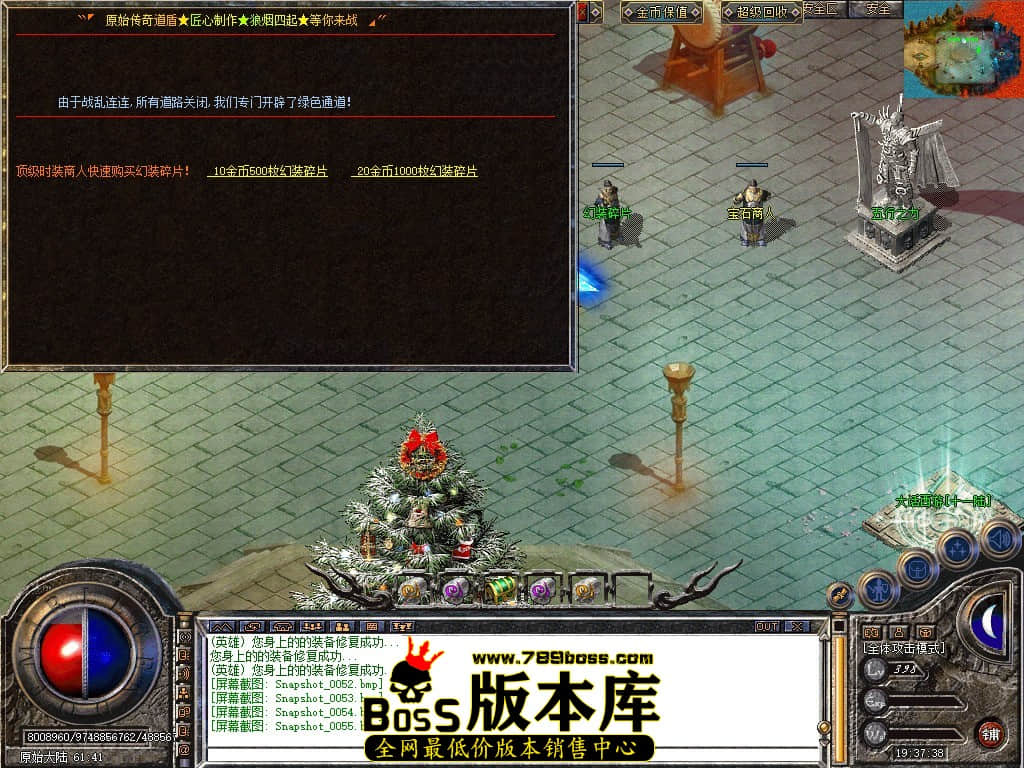 Snapshot_0056.JPG