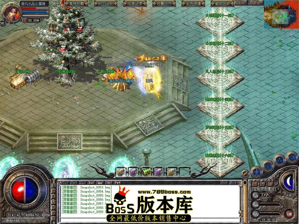 Snapshot_0060.JPG