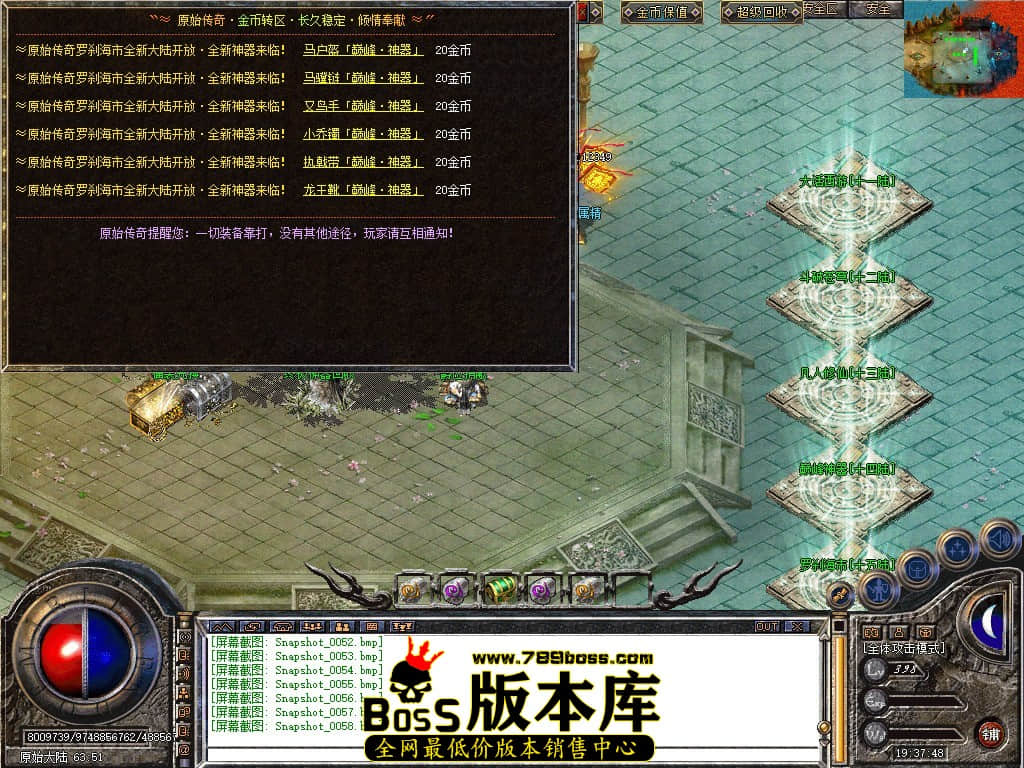Snapshot_0059.JPG