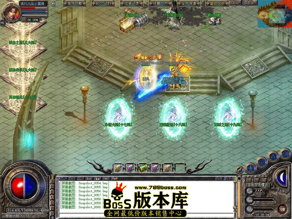 Snapshot_0061.JPG