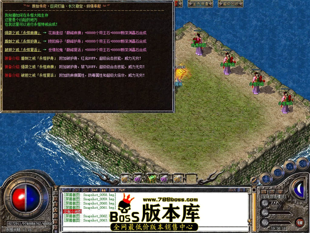 Snapshot_0064.JPG