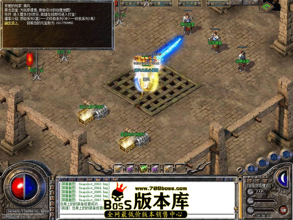 Snapshot_0068.JPG