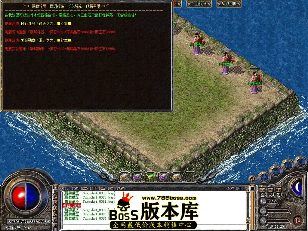 Snapshot_0065.JPG