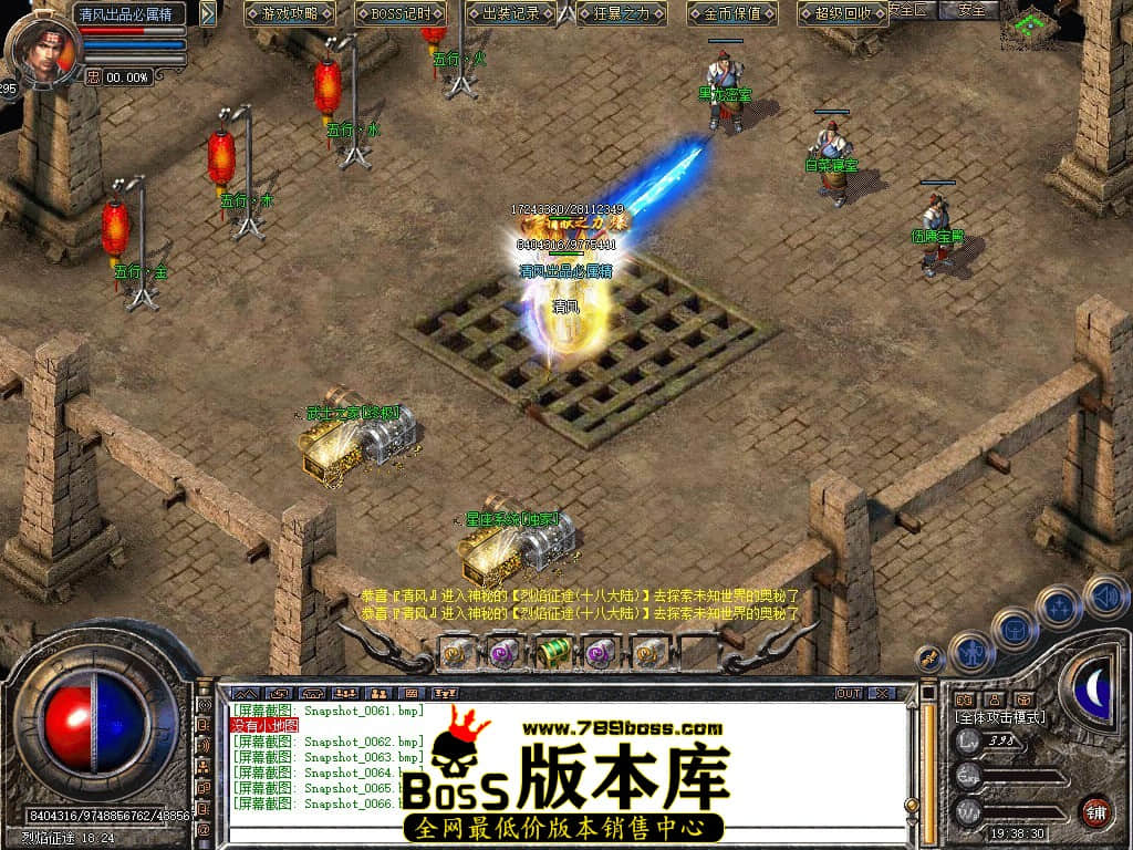 Snapshot_0067.JPG