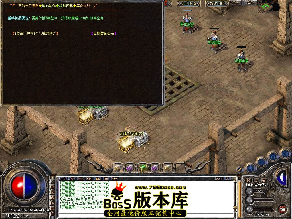 Snapshot_0069.JPG