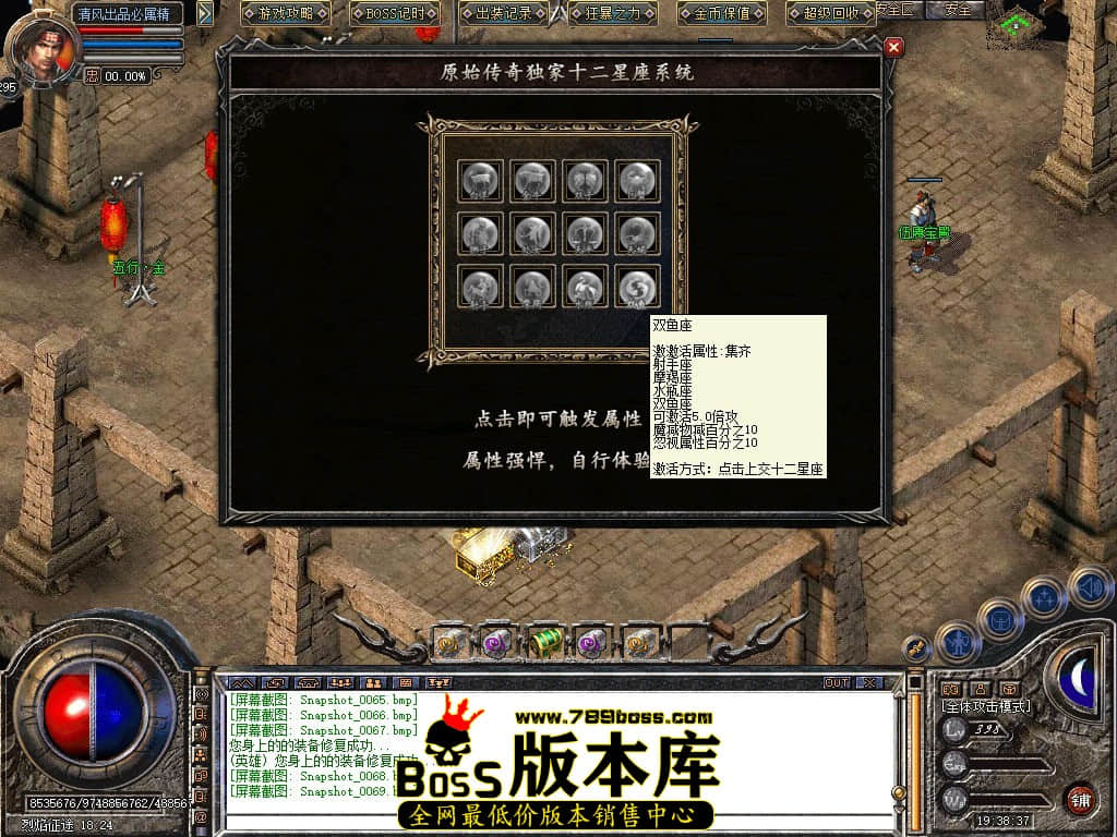 Snapshot_0070.JPG