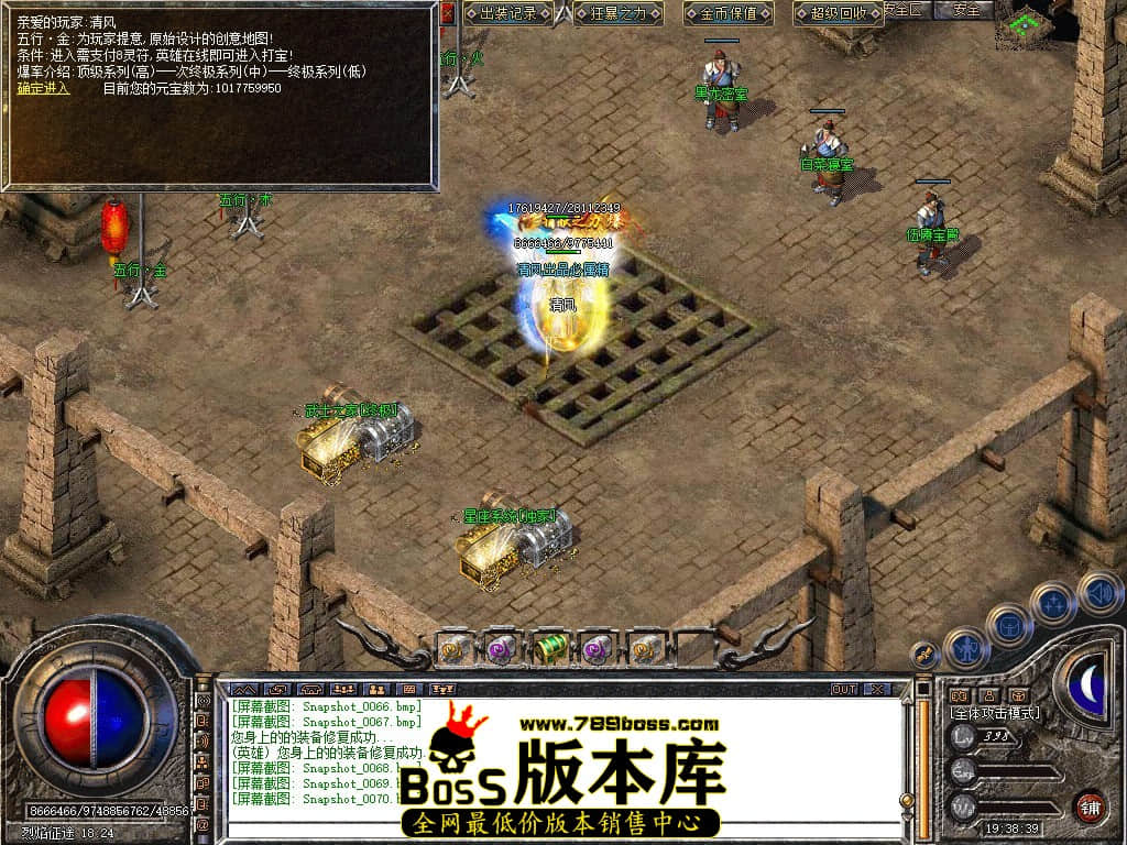 Snapshot_0071.JPG