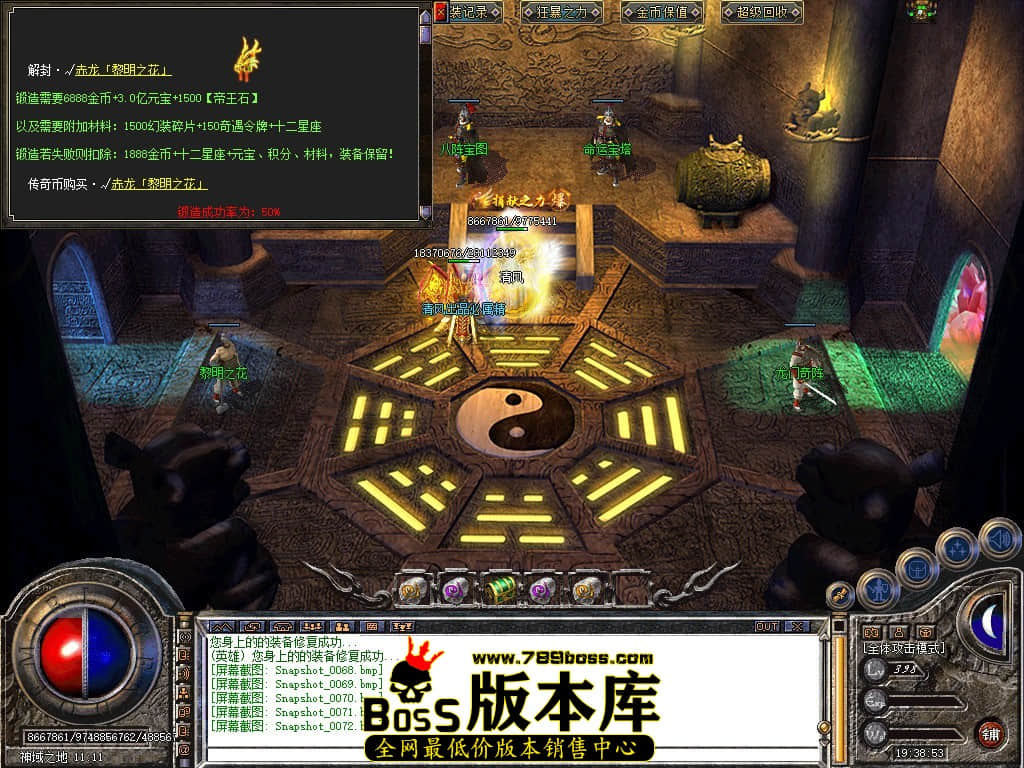 Snapshot_0073.JPG