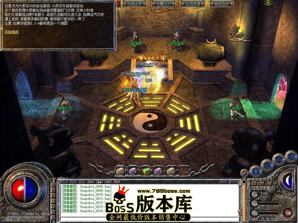 Snapshot_0075.JPG