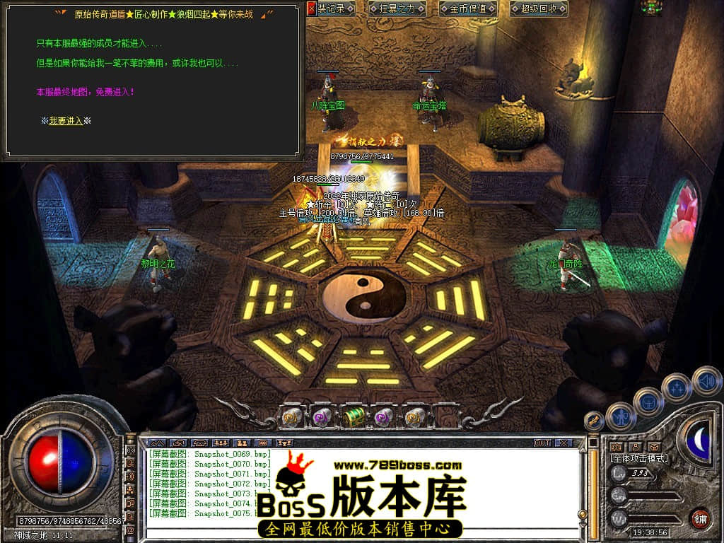 Snapshot_0076.JPG