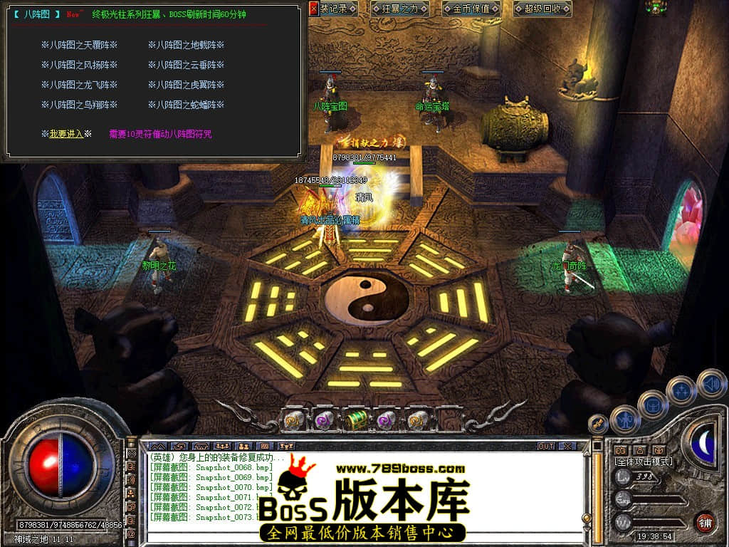 Snapshot_0074.JPG
