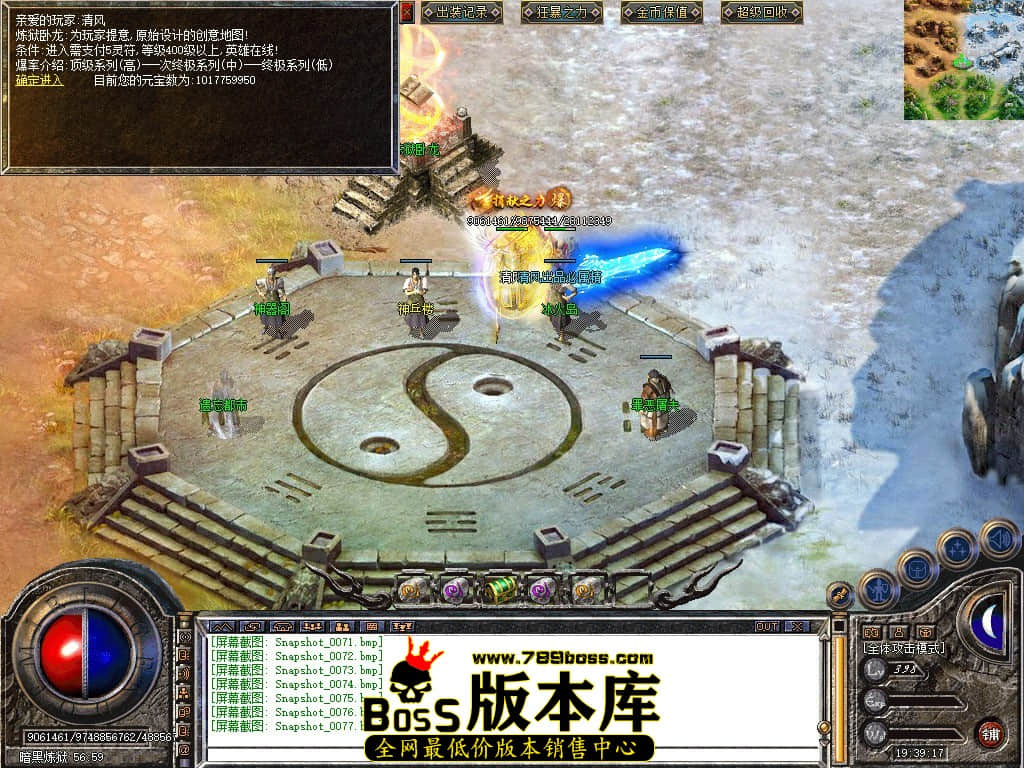 Snapshot_0078.JPG