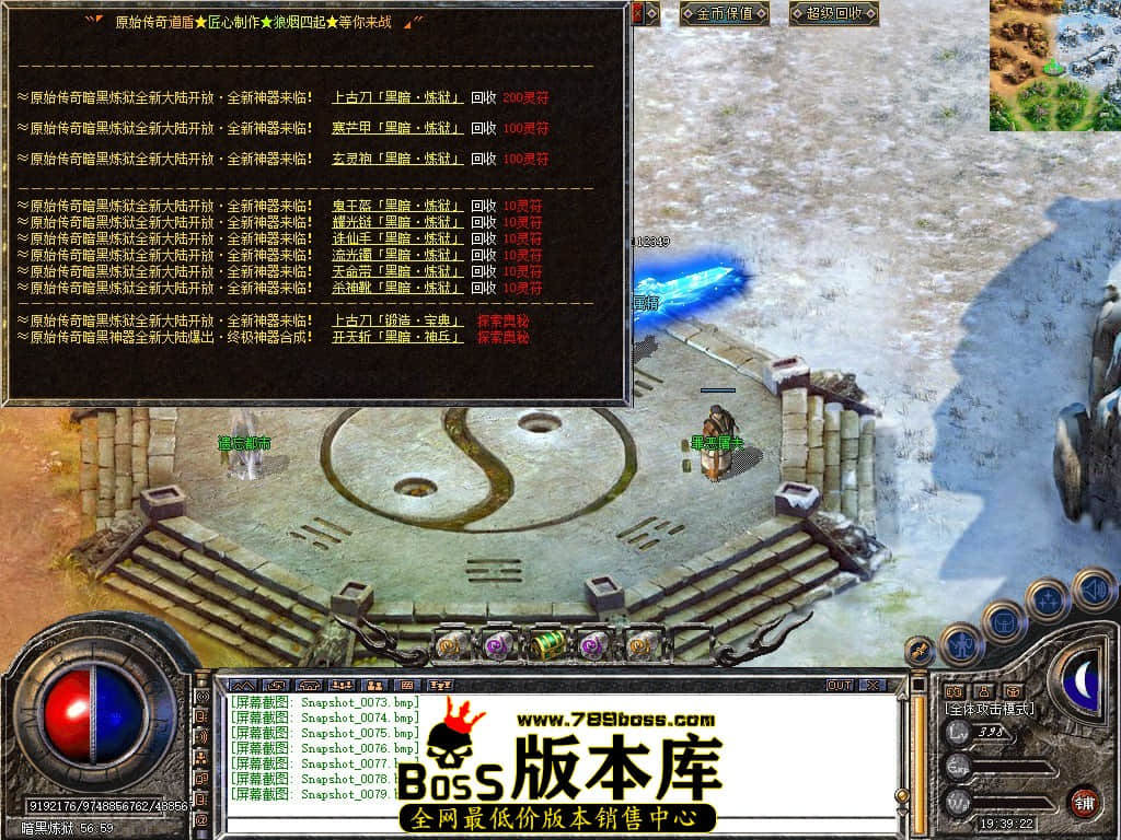 Snapshot_0080.JPG