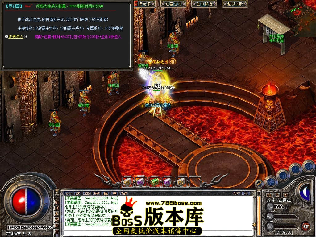Snapshot_0083.JPG