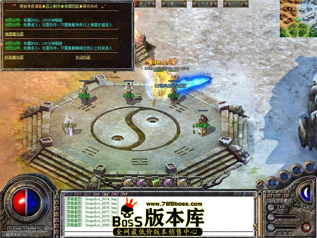 Snapshot_0081.JPG